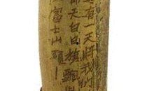 台湾文物爆料视频大全最新